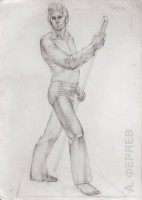 А.Б. Феряев (рисунок)